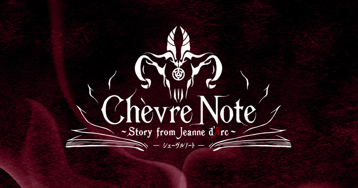 Chevre Note シェーヴルノート 2021