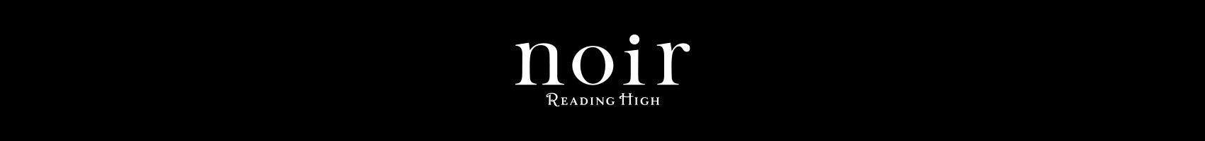 READING HIGH noir