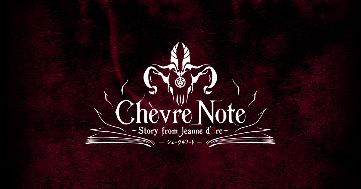 Chevre Note シェーヴルノート Story from Jeanne d'Arc(ジャンヌ